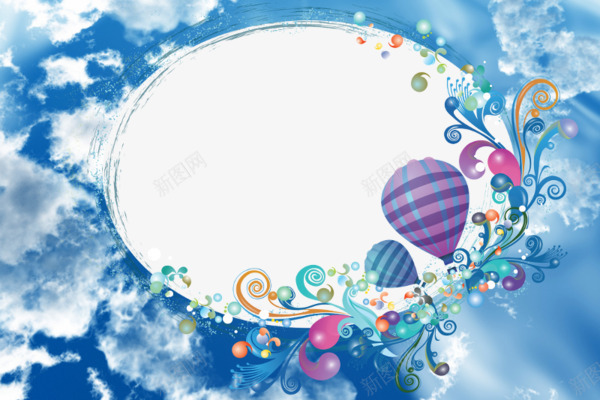 热汽球花纹装饰蓝天白云图案相框png免抠素材_新图网 https://ixintu.com 热汽球装饰相框 相框免抠素材 花纹装饰相框 蓝天白云图案相框