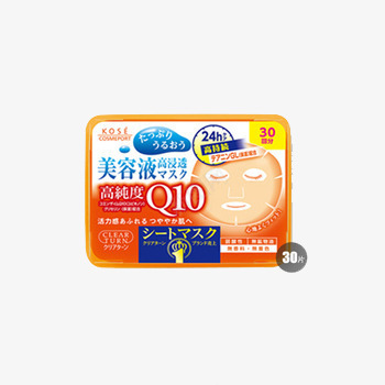 高丝Q10美容液面膜30抽png免抠素材_新图网 https://ixintu.com 产品实物 美容 面膜 高丝Q10美容液面膜30抽