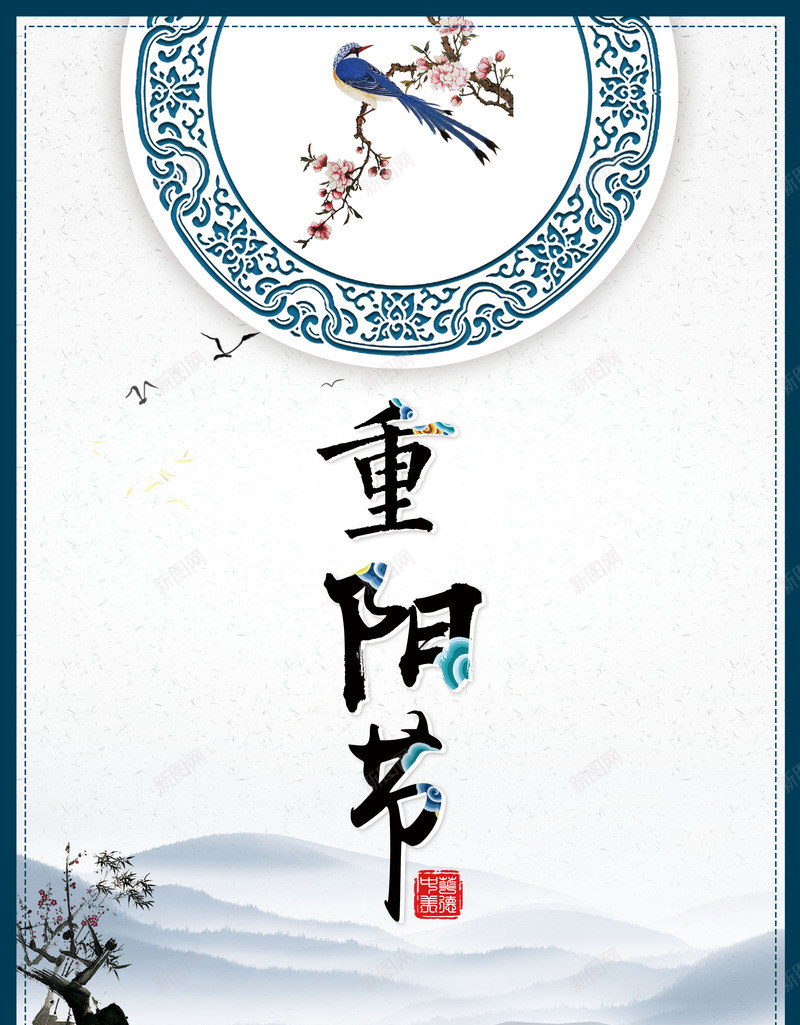 绿色天空白云海报png免抠素材_新图网 https://ixintu.com 天空 海报 白云 绿色