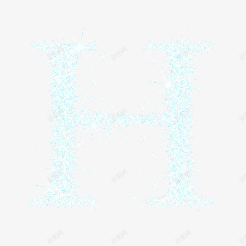 星光英文字母Hpng免抠素材_新图网 https://ixintu.com 字母H 星光字母 英文字母