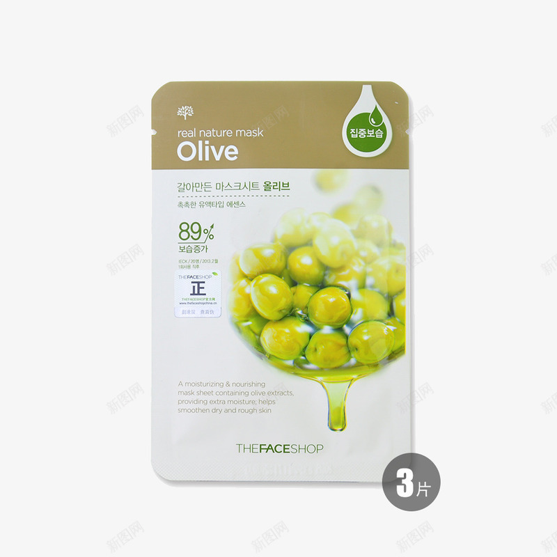 菲诗小铺自然之源面膜png免抠素材_新图网 https://ixintu.com 产品实物 橄榄 美容 菲诗小铺自然之源面膜 面膜