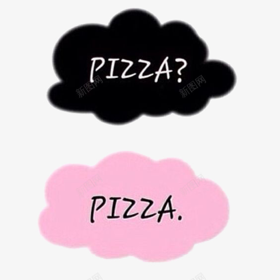 披萨英文艺术字png免抠素材_新图网 https://ixintu.com PIZZA 云朵 快餐 披萨 披萨免扣元素