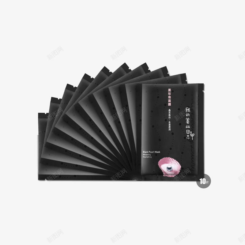 我的美丽日志黑珍珠面膜png免抠素材_新图网 https://ixintu.com 产品实物 我的美丽日志 美容 面膜 黑珍珠面膜