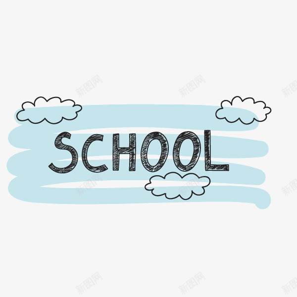 school学校手写字云朵小清新png免抠素材_新图网 https://ixintu.com school 云朵 学校 小清新 手写字