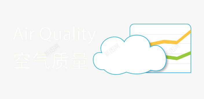 空气质量psd免抠素材_新图网 https://ixintu.com 云朵 天气 空气 质量