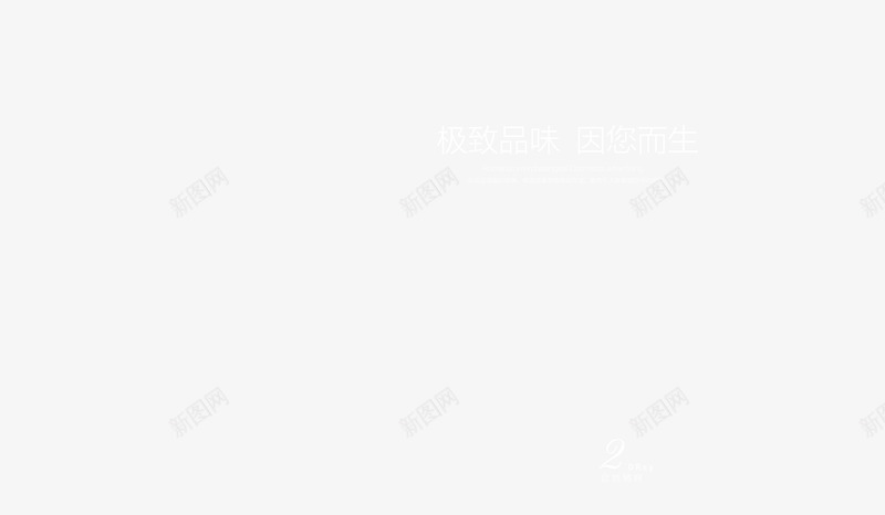 美容广告语png免抠素材_新图网 https://ixintu.com 护肤 白色文字 美容