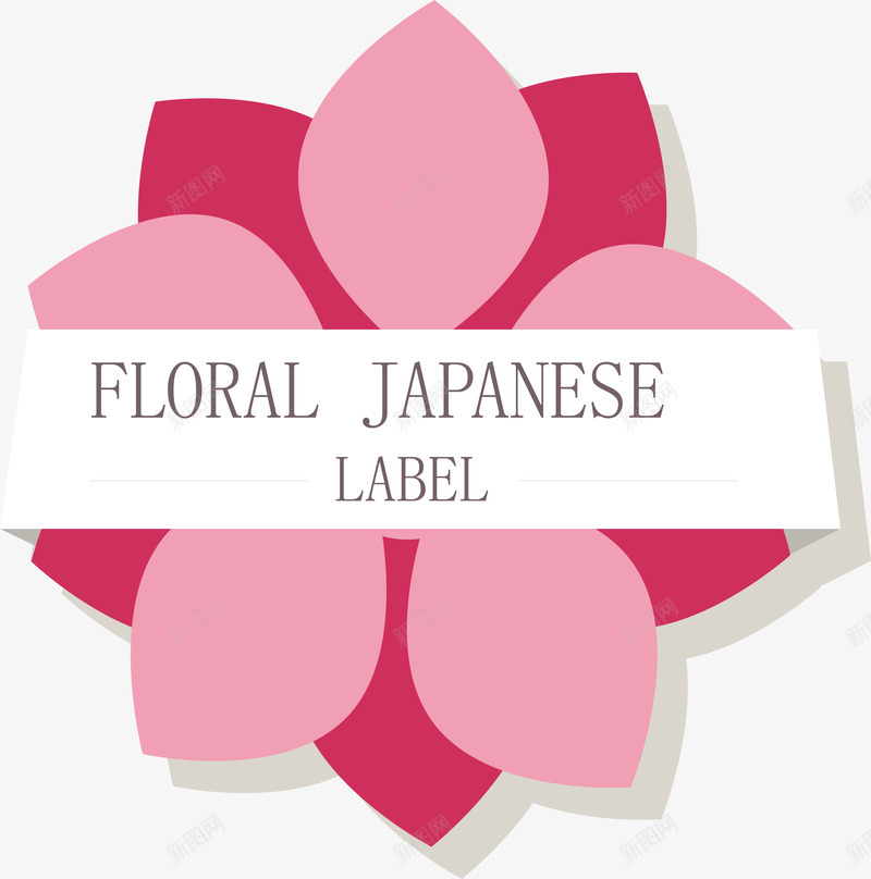 樱花logo矢量图图标ai_新图网 https://ixintu.com 健康 樱花 樱花logo 粉色 精美创意 花朵 矢量图