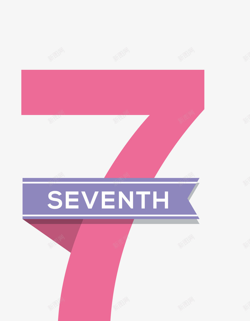 卡通简洁扁平化艺术字7矢量图eps免抠素材_新图网 https://ixintu.com 卡通艺术字7 扁平化艺术字7 矢量艺术字7 简洁艺术字7 艺术字7 艺术字7png 矢量图