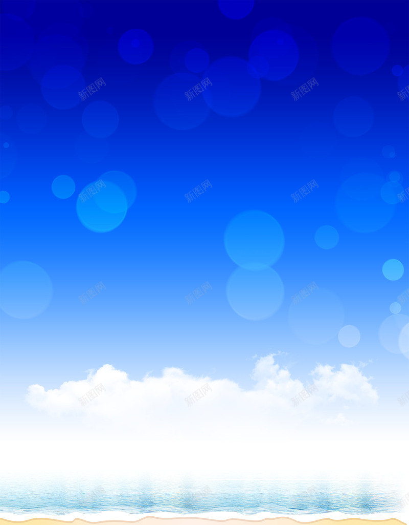 蓝天背景png免抠素材_新图网 https://ixintu.com 天空 白云 蓝天