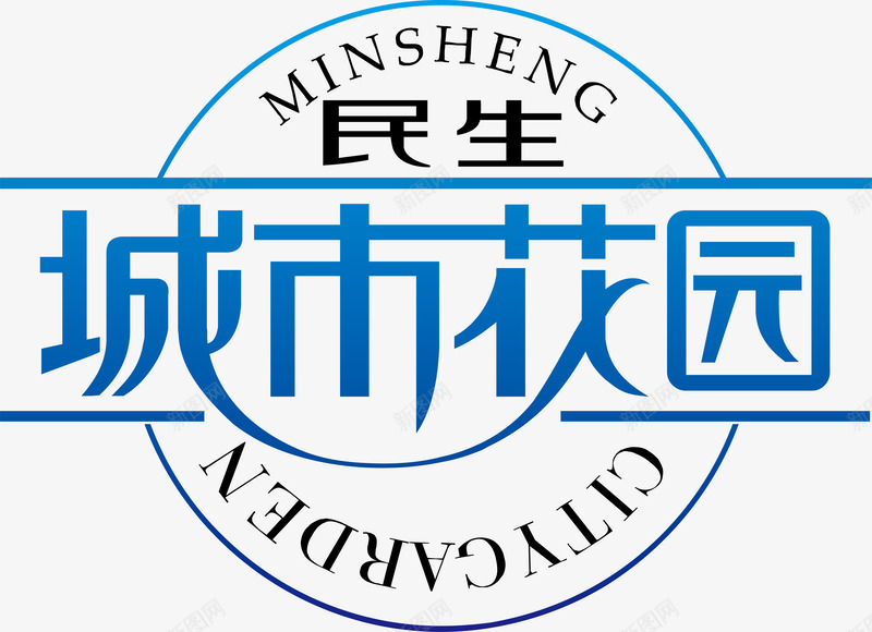 城市花园logo矢量图图标ai_新图网 https://ixintu.com logo 变形字 城市花园 字体设计 宣传单艺术字 海报艺术字 美术字 艺术字 艺术设计字 矢量图