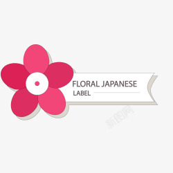 樱花花朵装饰标签矢量图素材