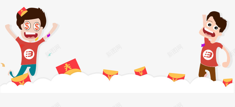 白云两小人红包psd免抠素材_新图网 https://ixintu.com 两小人 俩小人 白云 红包 钱币