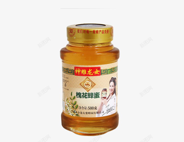 神雕龙女槐花蜂蜜png免抠素材_新图网 https://ixintu.com 产品实物 槐花蜂蜜 甜品 罐装 美容蜂蜜 蜂蜜