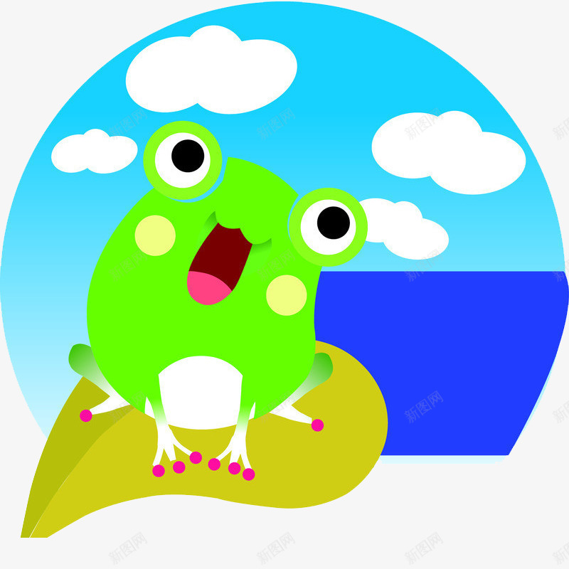 卡通片png免抠素材_新图网 https://ixintu.com 卡通叶子 卡通白云 卡通设计 卡通青蛙 可爱动物 可爱青蛙