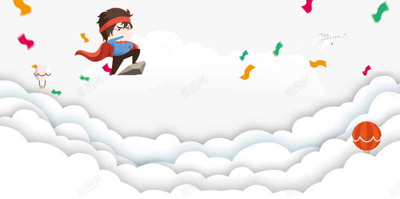 卡通青年白云装饰背景png免抠素材_新图网 https://ixintu.com 卡通青年白云 卡通青年白云背景 卡通青年白云装饰 卡通青年白云装饰背景