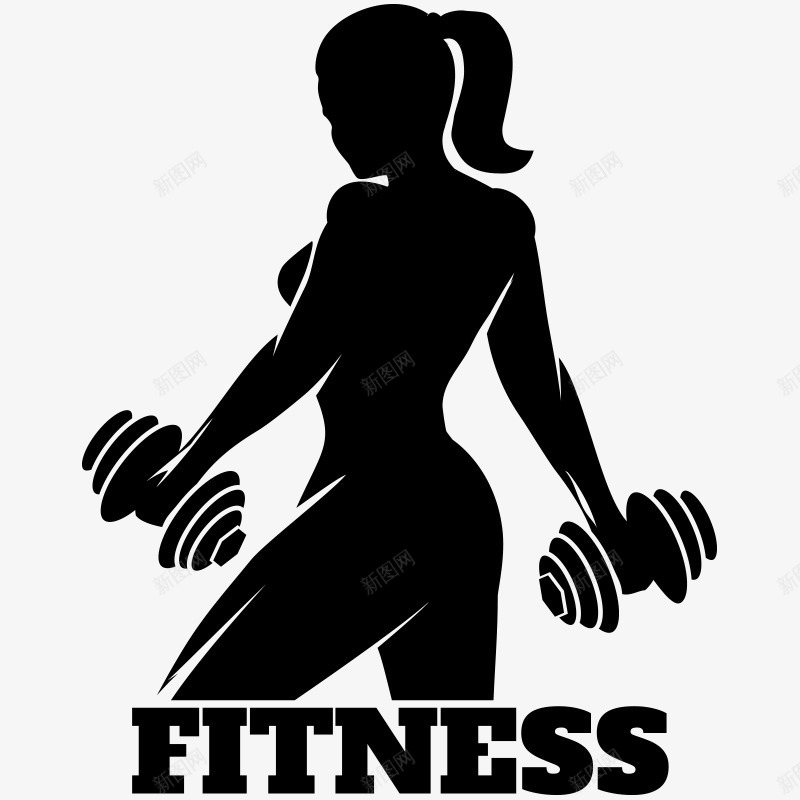 健身图案健身png免抠素材_新图网 https://ixintu.com FITNESS 人物剪影 健身 健身剪影 健身图案 剪影 哑铃女士 运动