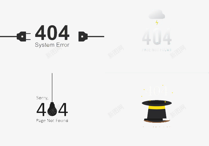 4个间接地404错误页面psd免抠素材_新图网 https://ixintu.com 404 简洁 错误页面