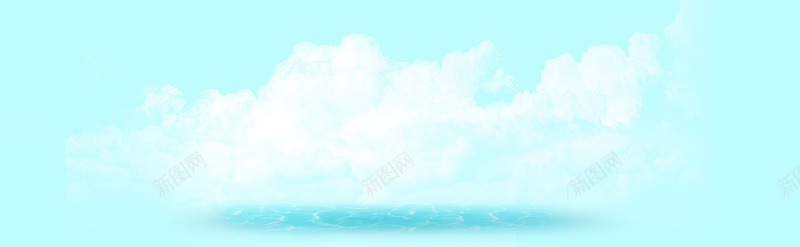 蓝天白云背景png免抠素材_新图网 https://ixintu.com 清新 白云 背景 蓝天