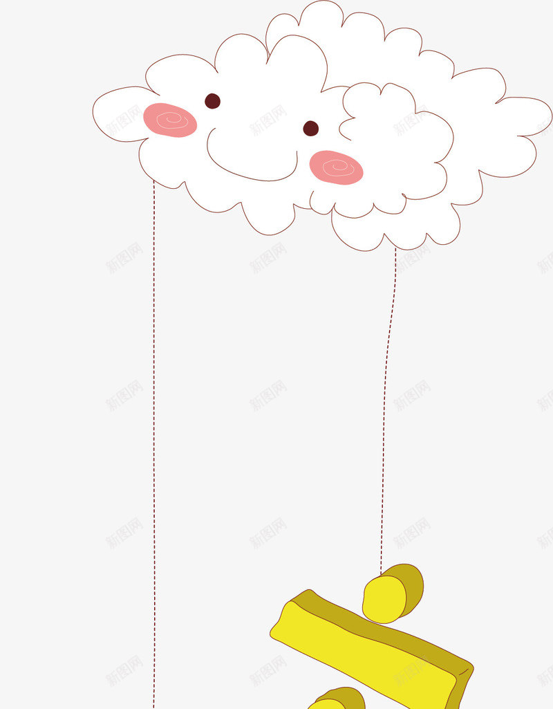 笑脸运算符号手绘卡通png免抠素材_新图网 https://ixintu.com 云朵 减号 加号 笑脸 运算符号