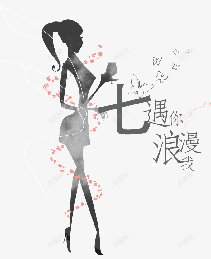 七夕png免抠素材_新图网 https://ixintu.com 七夕 浪漫 相亲 线条 美女剪影 花环 遇见
