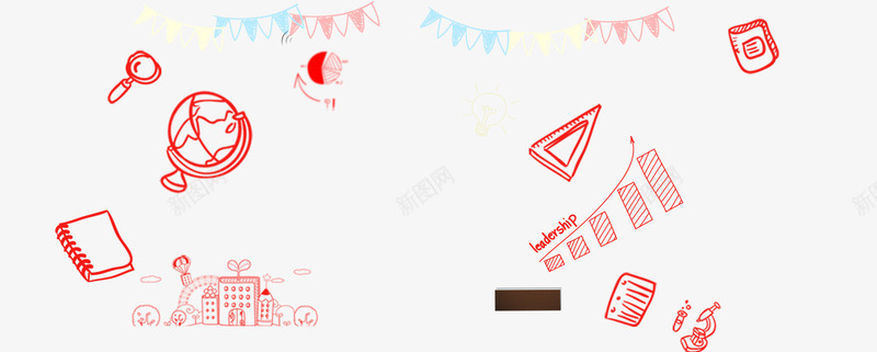黑板画png免抠素材_新图网 https://ixintu.com 三角尺 书本 地球仪 黑板画