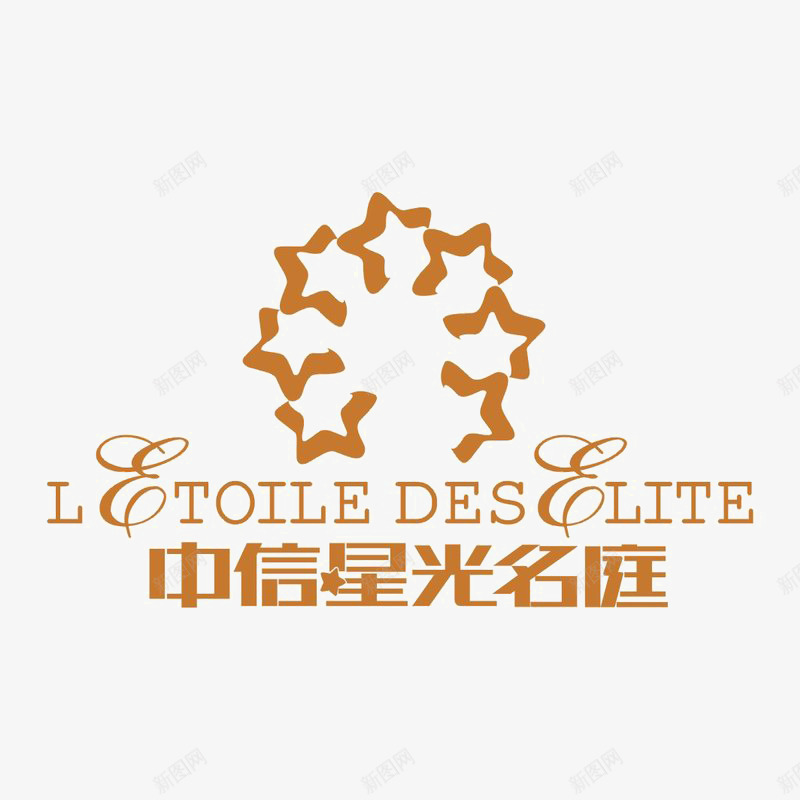 中信星光名庭标识图标png_新图网 https://ixintu.com logo 品牌标识 字体设计 排版设计