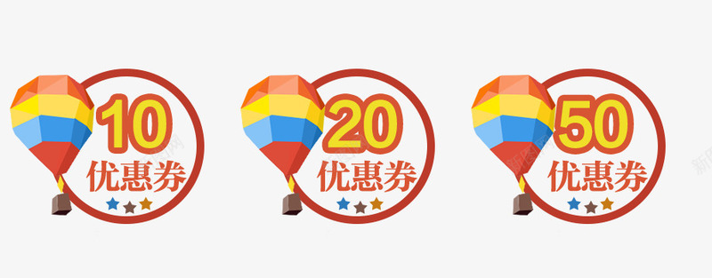 促销优惠卷png免抠素材_新图网 https://ixintu.com 优惠卷 优惠卷PSD 促销优惠卷 促销标签 女装优惠卷 活动优惠 简约清新优惠卷 红包简洁彩色优惠券