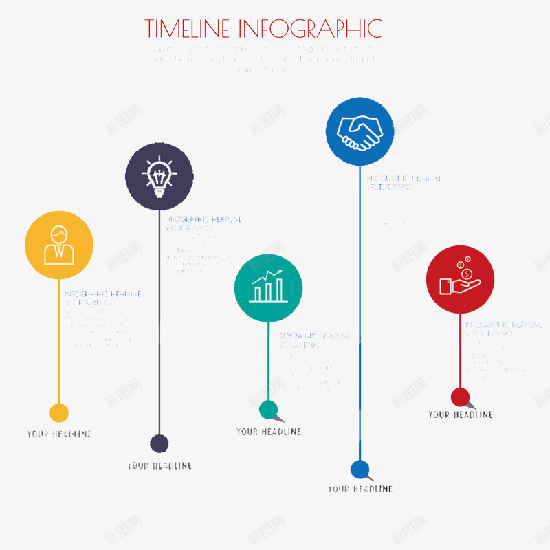 简洁信息统计图表模板png免抠素材_新图网 https://ixintu.com PPT图表 信息标签 演示图形 立体信息图表