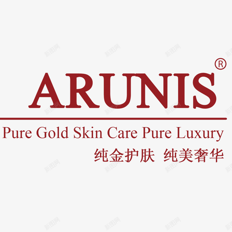 红色美容广告语护肤png免抠素材_新图网 https://ixintu.com 护肤 红色美容广告语 设计