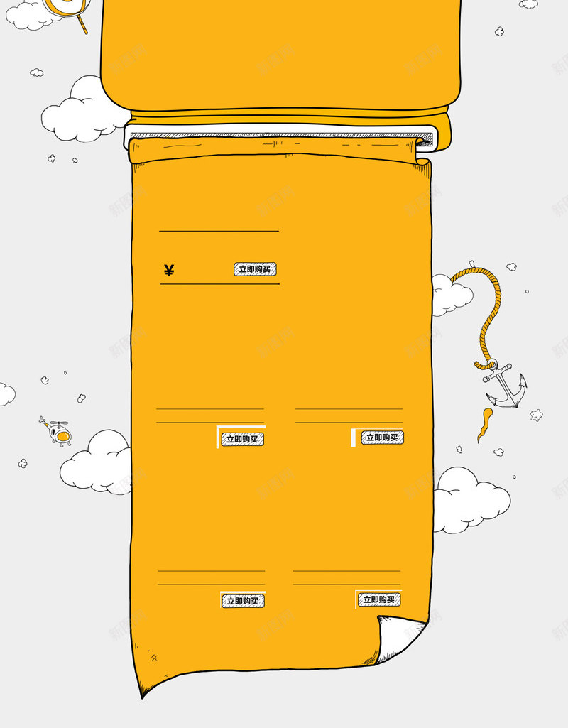 卡通形象店铺png免抠素材_新图网 https://ixintu.com 卡通云朵背景