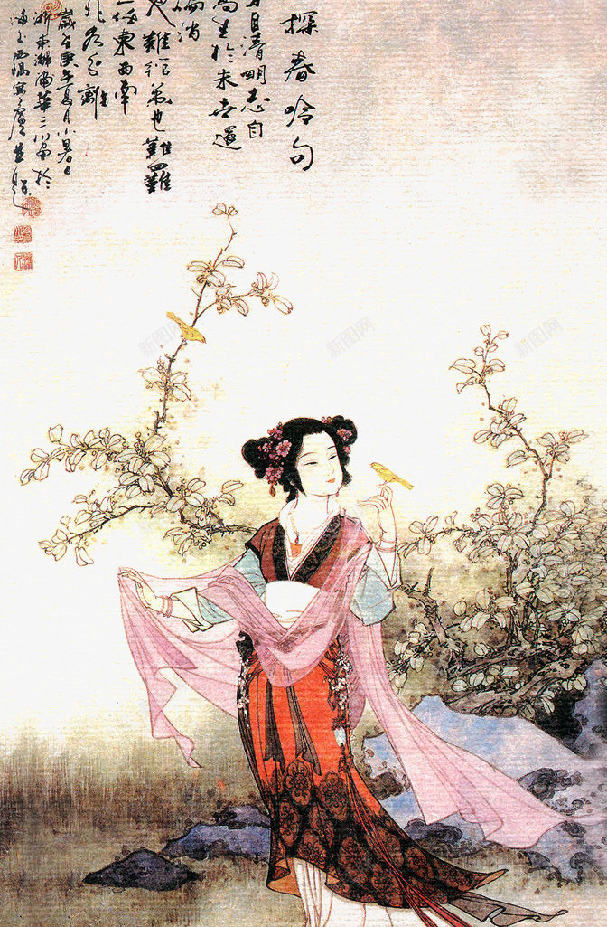 美女肖像画png免抠素材_新图网 https://ixintu.com 中国画 典雅端庄 古代女子 唯美 国画美女 工笔人物画 美女