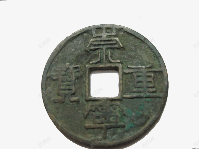古钱免费装饰png免抠素材_新图网 https://ixintu.com 免抠下载 免费素材 古钱素材 装饰设计 钱币文化