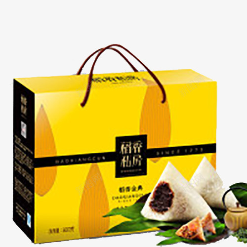 黄色礼盒png免抠素材_新图网 https://ixintu.com 礼物盒 端午礼盒 粽叶 粽子图案 节日礼盒