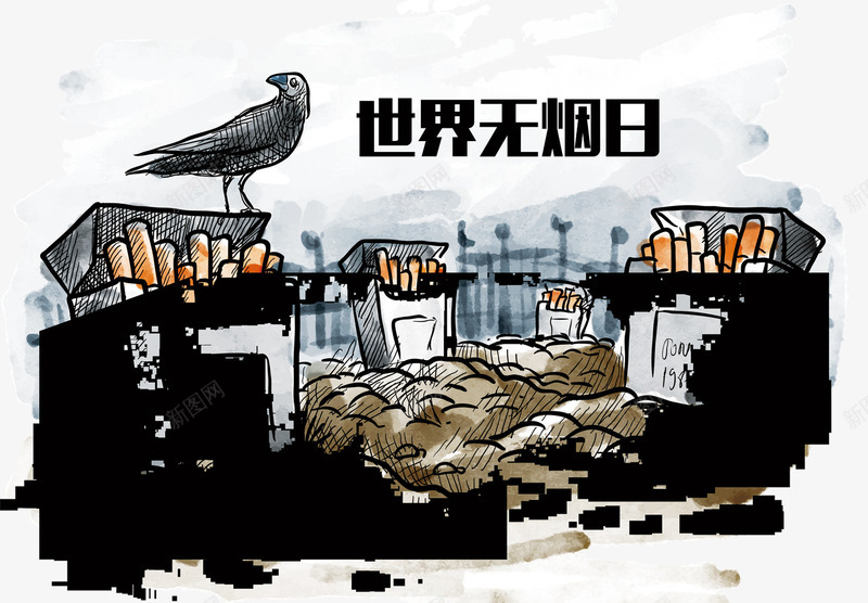 世界无烟日png免抠素材_新图网 https://ixintu.com nosmoking 不准吸烟 世界 保护健康 保护环境 公益环保 无烟日 禁止吸烟