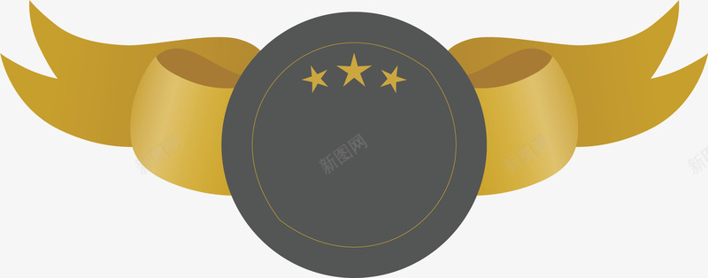 金色丝带圆形徽章矢量图ai免抠素材_新图网 https://ixintu.com 丝带标题框 圆形徽章 徽章 矢量png 获奖徽章 金色丝带 矢量图