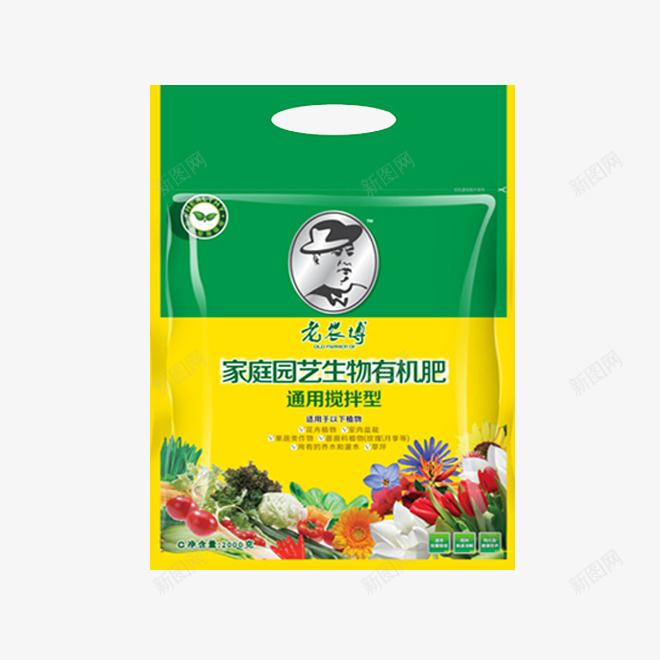 彩色家庭园艺肥料包装袋png免抠素材_新图网 https://ixintu.com 包装袋 园艺肥料 彩色包装 有机肥 肥料包装 肥料包装袋 鲜花肥料