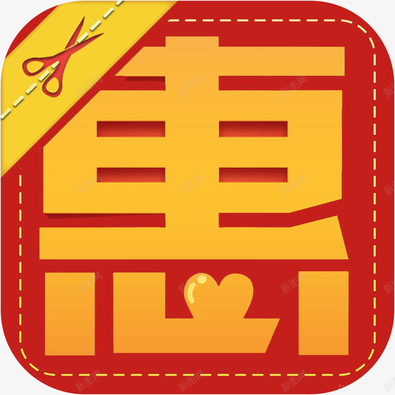 手机掌上惠美食佳饮app图标png_新图网 https://ixintu.com 图标 应用 手机掌上惠APP 手机掌上惠图标 掌上惠 美食佳饮app 麦当劳优惠券完美版