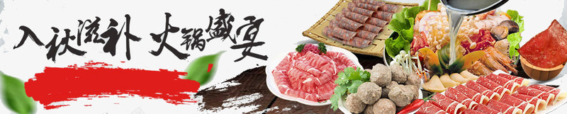 美食标题png免抠素材_新图网 https://ixintu.com 产品实物 标题 汕头 潮汕 牛肉丸 美味 美食 食物
