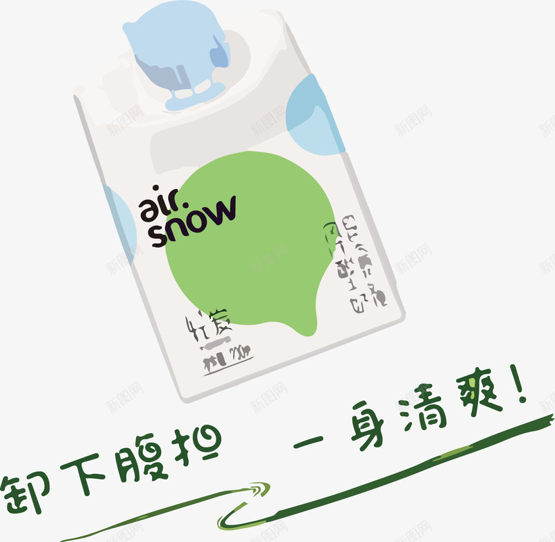 大麦若叶青汁酸奶矢量图ai免抠素材_新图网 https://ixintu.com airsnow大麦若叶 产品 健康 新希望 酸奶盒 青汁酸奶 矢量图