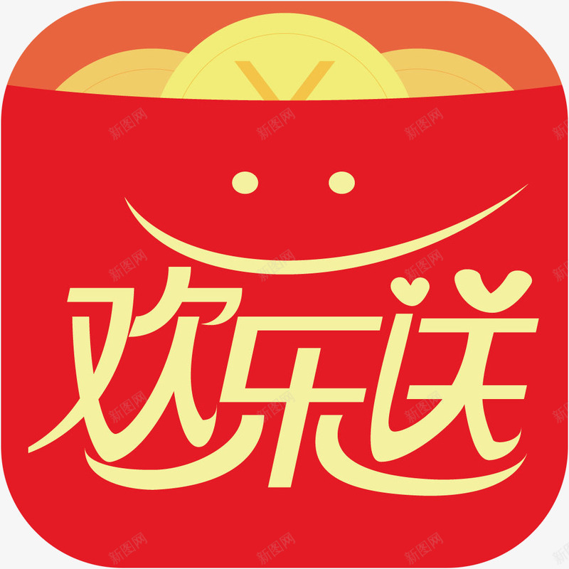 手机欢乐送官方版购物应用图标lpng_新图网 https://ixintu.com app 图标 手机欢乐送官方版应用 手机欢乐送官方版购物应用图标logo免费下载 欢乐送官方版 欢乐送官方版应用图标logo 欢乐送官方版购物APP 购物 购物软件