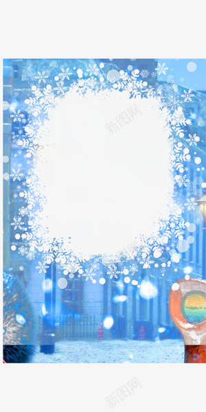 梦幻蓝色边框png免抠素材_新图网 https://ixintu.com 冬景 星光 梦幻 蓝色 边框