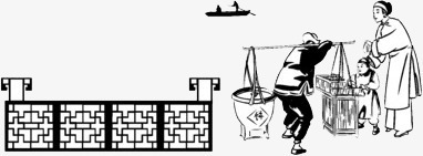 市井图标png_新图网 https://ixintu.com 古代 简笔画 黑白