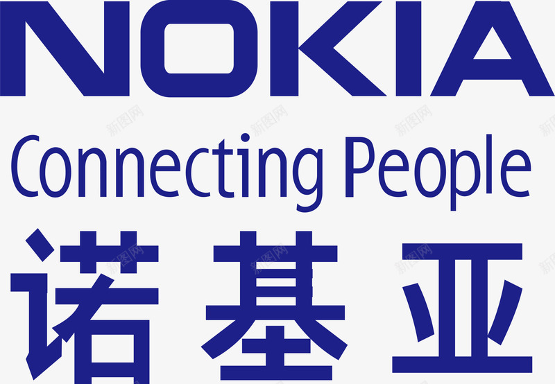 诺基亚手机logo图标png_新图网 https://ixintu.com 企业LOGO标志矢量 企业商标 图标 手机logo 标志 标志图集 标识 诺基亚