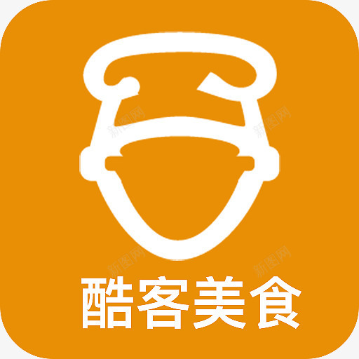 手机酷客美食应用图标png_新图网 https://ixintu.com APP 应用logo 酷客美食 酷客美食应用图标设计 酷客美食手机应用 酷客美食软件logo