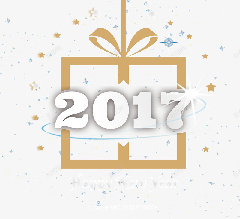 2017装饰元素png免抠素材_新图网 https://ixintu.com 2017 2017新年 新年礼物 艺术字 装饰元素