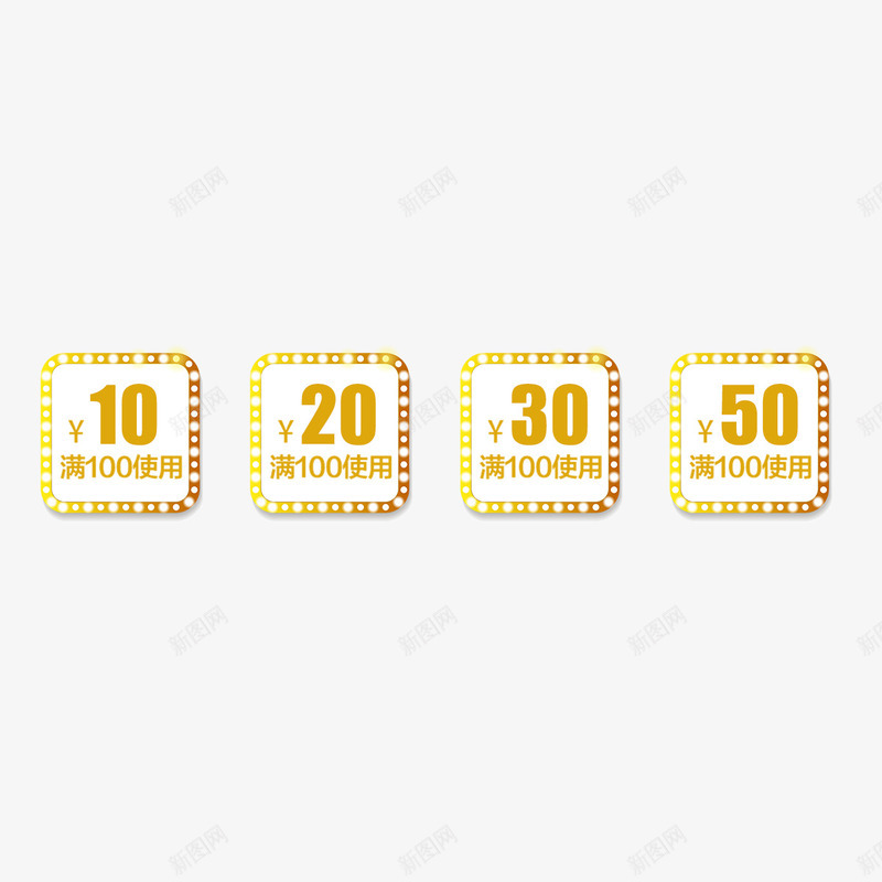 黄色图标冬季促销优惠券psd_新图网 https://ixintu.com 价位 优惠券 图标 形状 打折 活动 购物 黄色