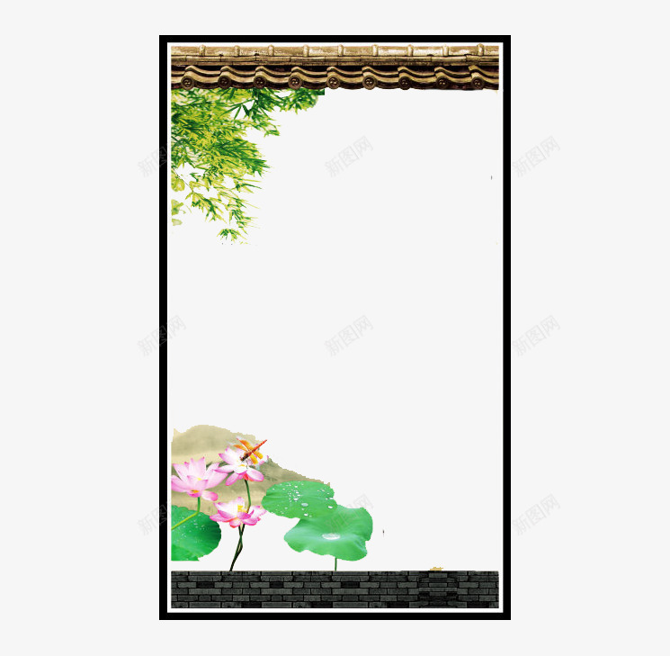 创意中国风国学边框png免抠素材_新图网 https://ixintu.com 中国风 创意 国学边框 荷花