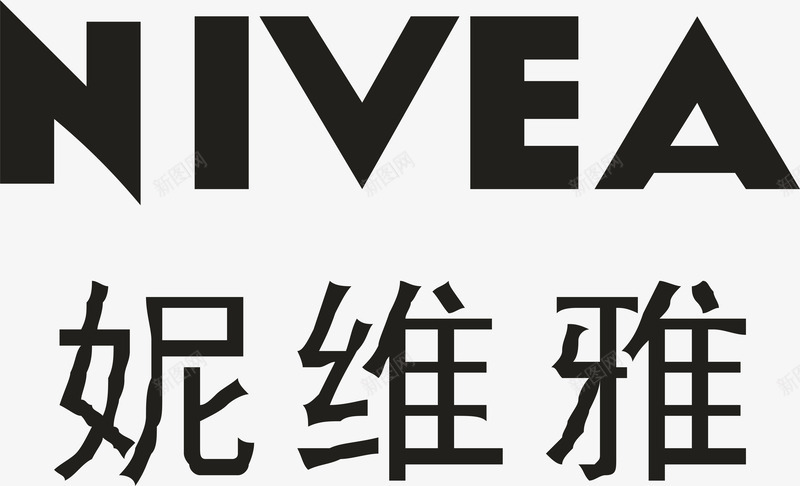 妮维雅化妆品logo矢量图图标ai_新图网 https://ixintu.com 企业LOGO标志矢量 企业商标 化妆品logo 图标 妮维雅 标志 标志图集 标识 矢量图