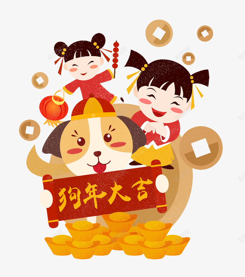 卡通狗年送福的女孩psd免抠素材_新图网 https://ixintu.com 元宝 卡通 卡通狗狗 拜年的女孩 狗年 送福的女孩 钱币