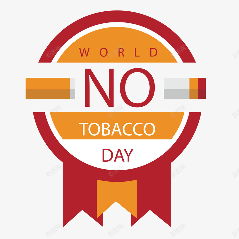 卡通世界无烟日禁止吸烟图标矢量图ai_新图网 https://ixintu.com nosmoking 不抽烟 世界无烟日 健康 创意设计 无烟世界 矢量图 禁止吸烟 禁烟标签 香烟